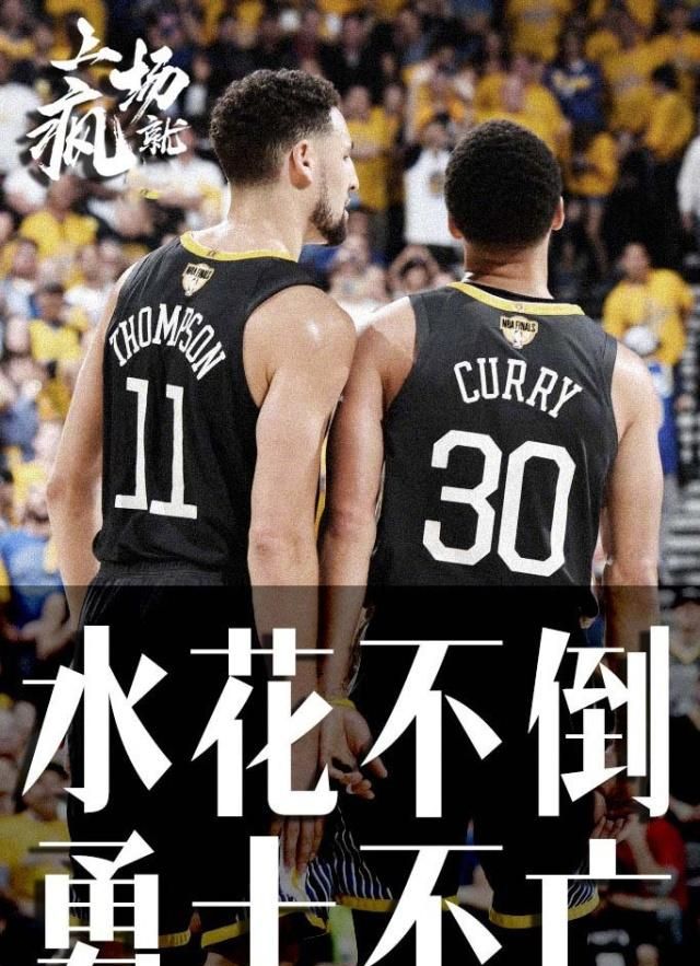 ayx世界杯2026-山东队碾压猛龙，克莱带队取胜