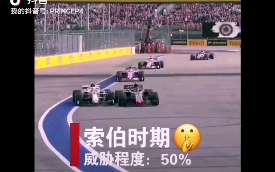 ayx世界杯2026-索伯车队翻盘阿斯顿马丁，勒克莱尔状态火热