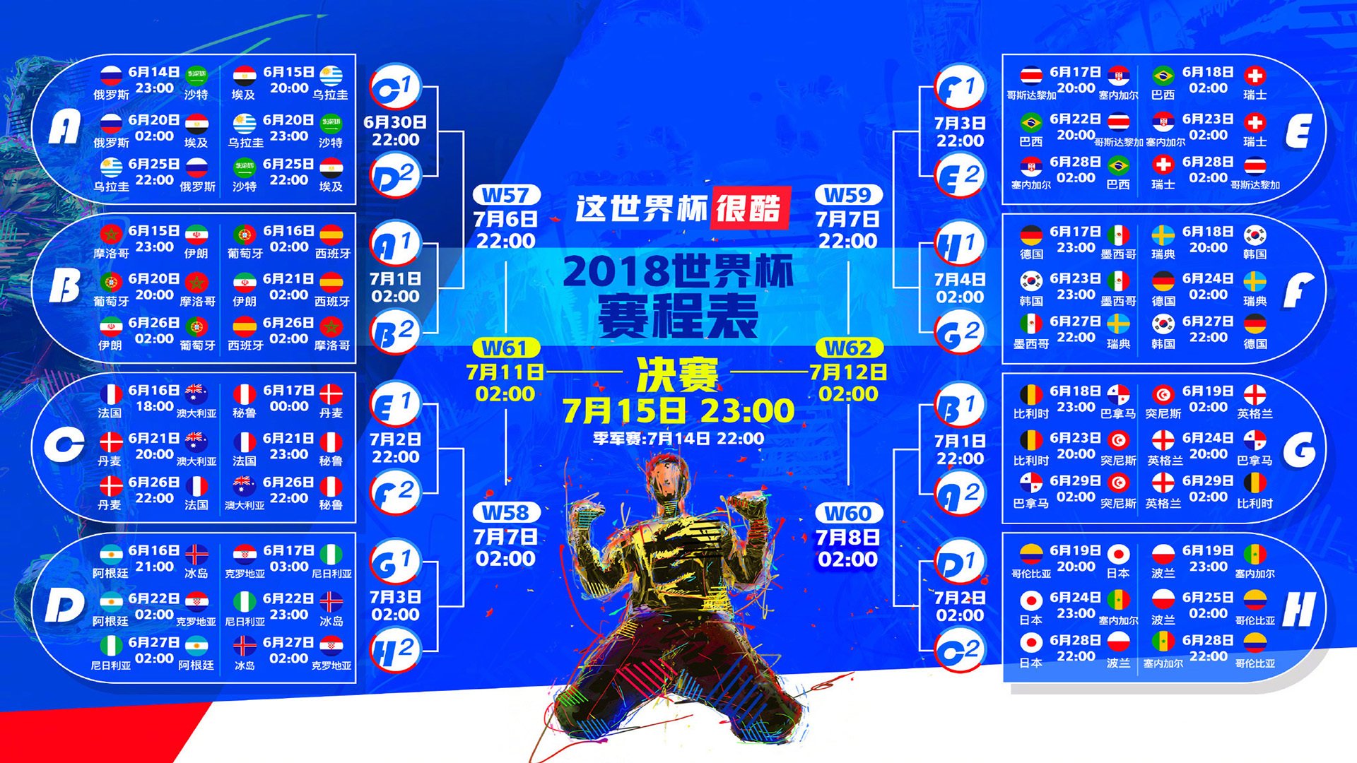 爱游戏体育-2026世界杯D组战报,美国横扫芬兰,魔笛奏响不老神话